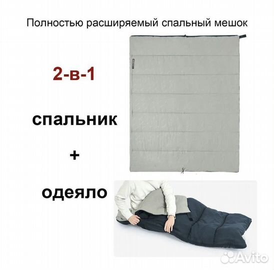 Новый спальный мешок Naturehike F150