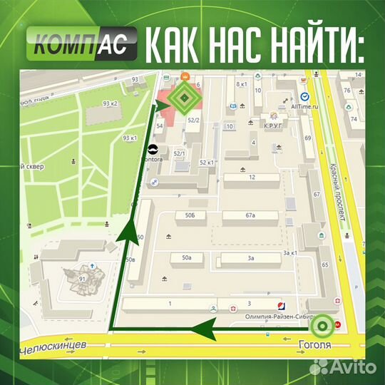 Компьютер Itel DC+4Gb+320Gb Гарантия