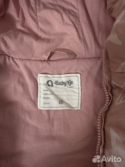 Комбинезон демисезонный