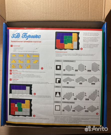 Настольная игра для детей