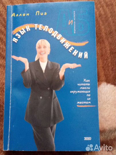 Книги по психологии