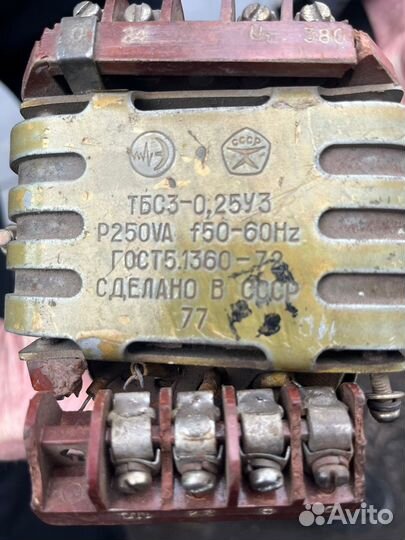 Трансформатор тбс3 цена за 2