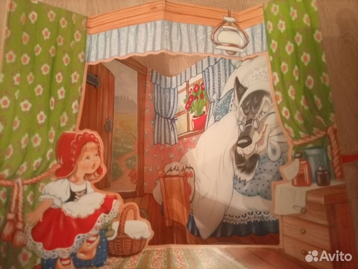 Книжка панорамка