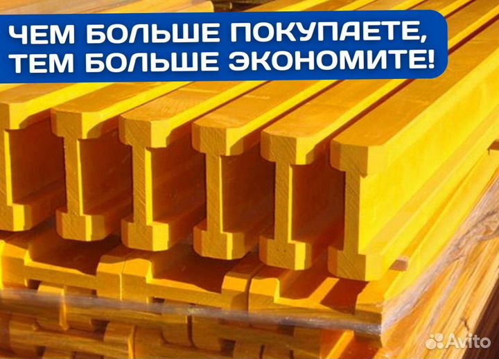 Балка бдк. Аренда