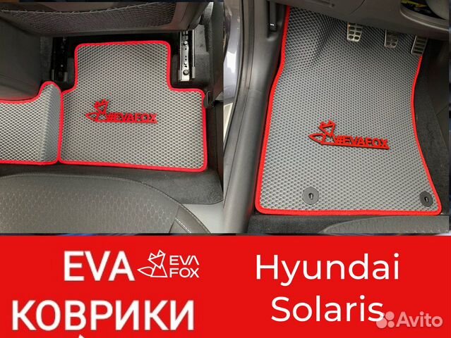 Ева коврики хундай солярис (hyundai Solaris)