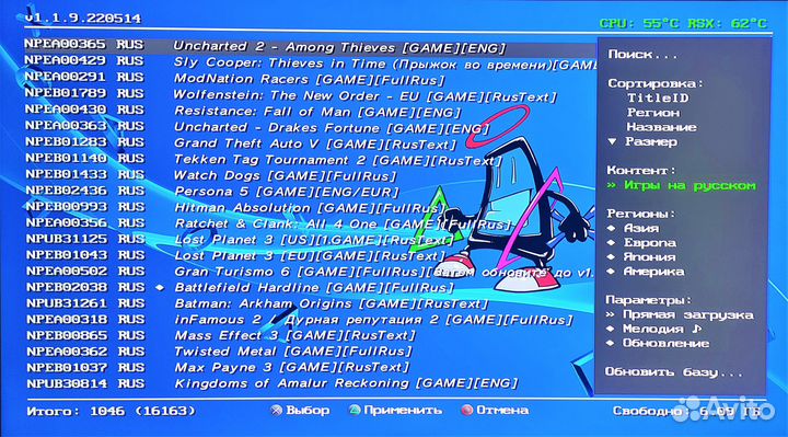 Прошитая Sony PS3 Slim 320GB +2 геймпада +45 игр