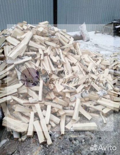 Дрова сухие