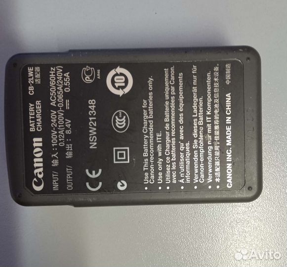 Зарядное CB-2L WE для компакта Канон