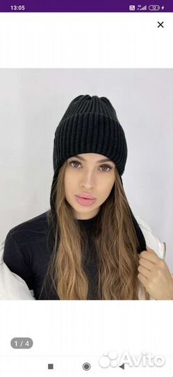 Шапка ушанка женская