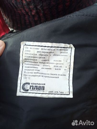 Тактический разгрузочный жилет