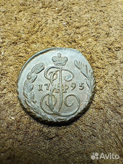 Монета копейка 1795 года