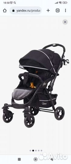 Прогулочная коляска rant jazz