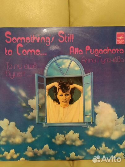 Виниловые пластинки СССР