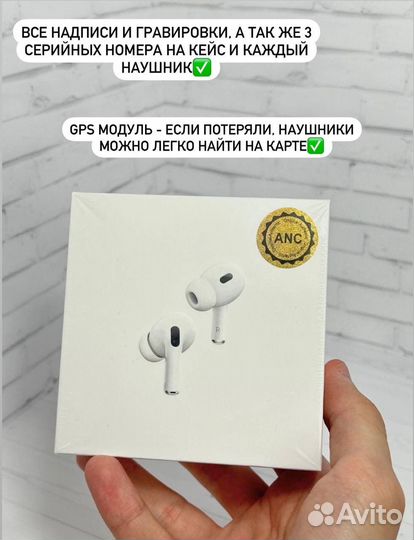 Airpods pro 2
