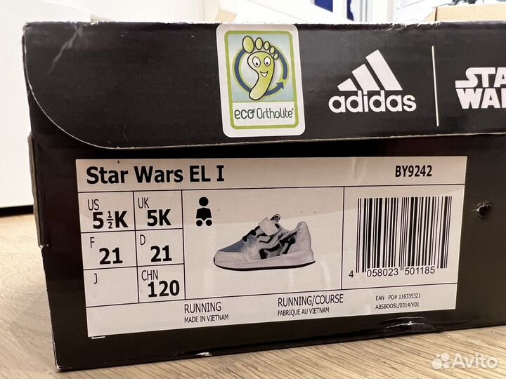 Кроссовки Adidas StarWars