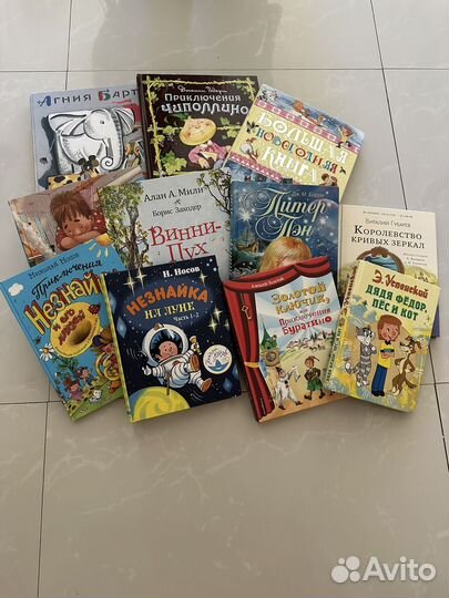 Детские книги