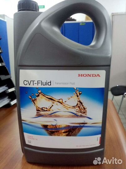 Масло для вариатора CVT-F 4L. honda
