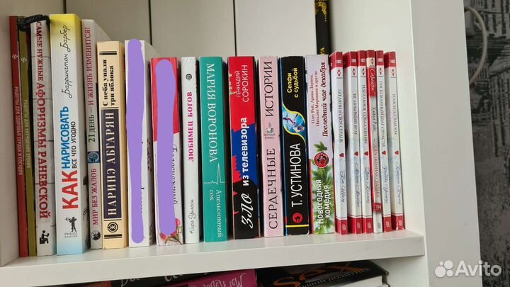 Книги разное