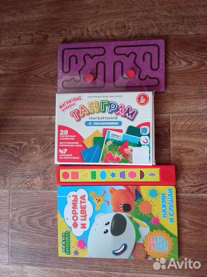 Детские развивающие игрушки