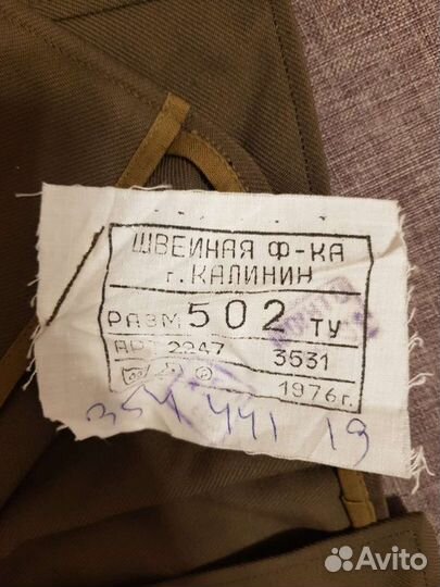 Военная форма СССР 1970х гг