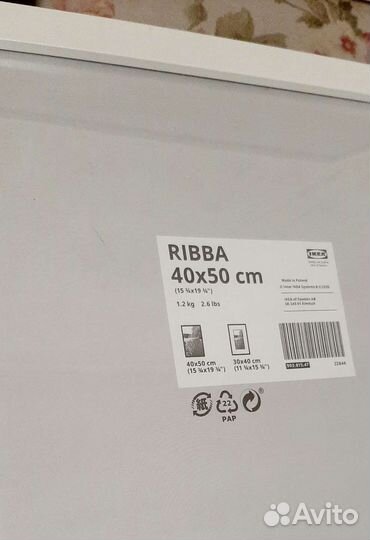 Рама IKEA рибба 40 х 50