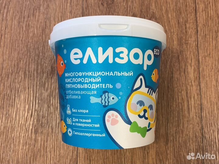 Елизар кислородный отбеливатель-пятновыводитель