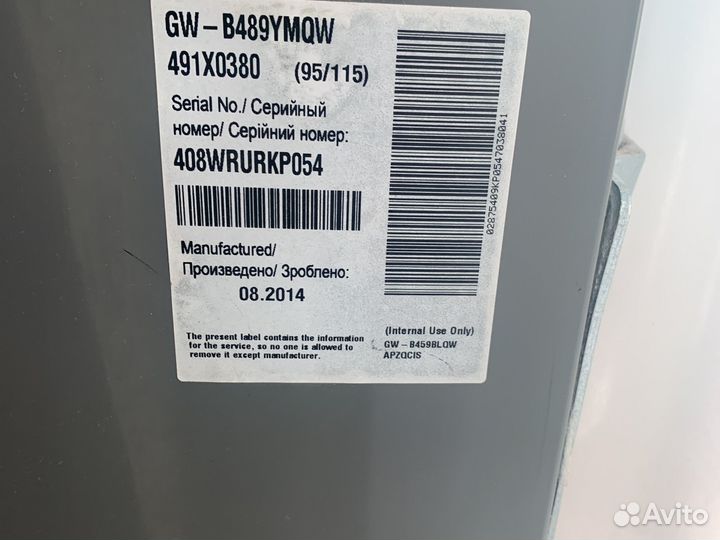 Холодильник бу