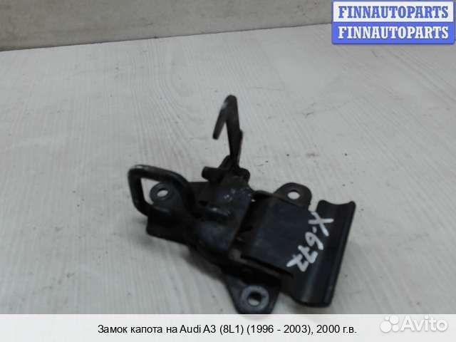Замок капота Audi A3 (8L), 2000 1.8 Бензин