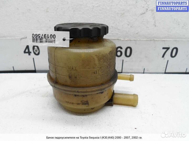 Бачок гидроусилителя Toyota Sequoia, 2002 4.7 Бензин