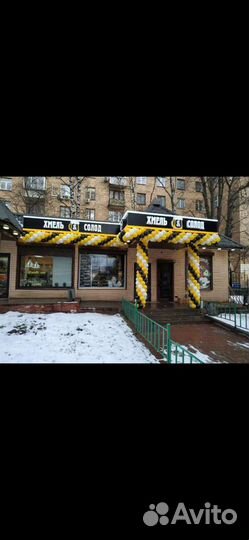 Украшение шарами, арка из шариков