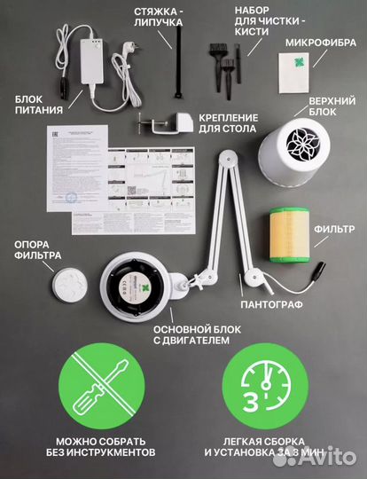 Вытяжка для маникюра и педикюра 4 Вlanc Alize