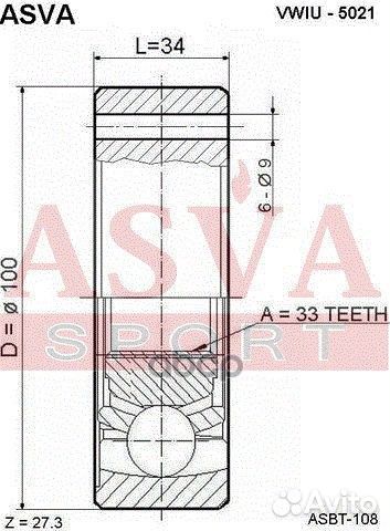 Шрус внутренний перед лев LCV vwiu5021 asva