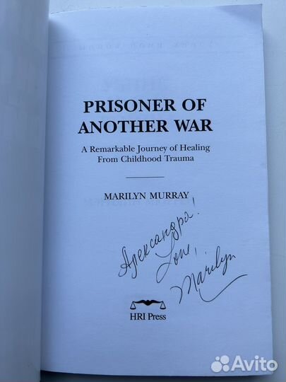 Узник иной войны Мэрилин Мюррей