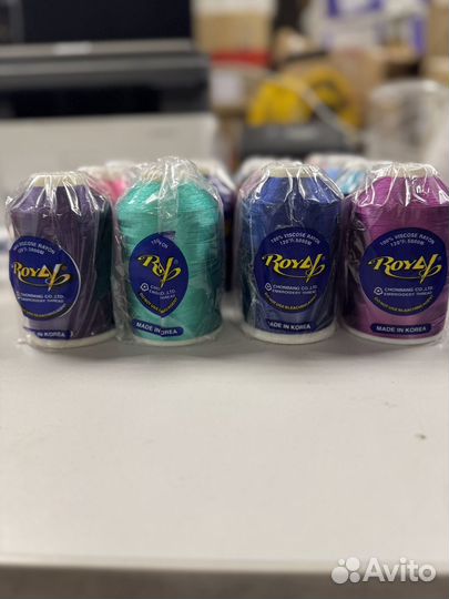 Нитки вышивальные Royal. Новые