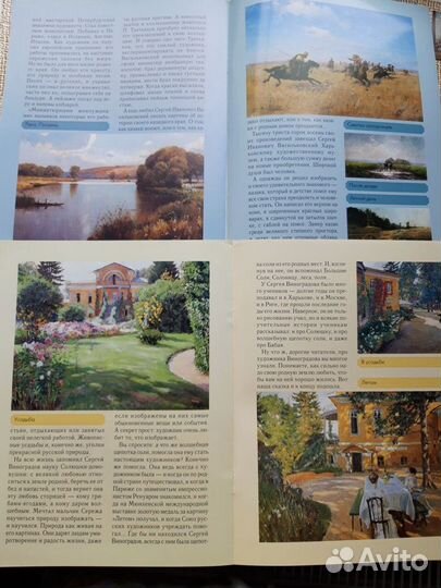 Книжки-развивашки