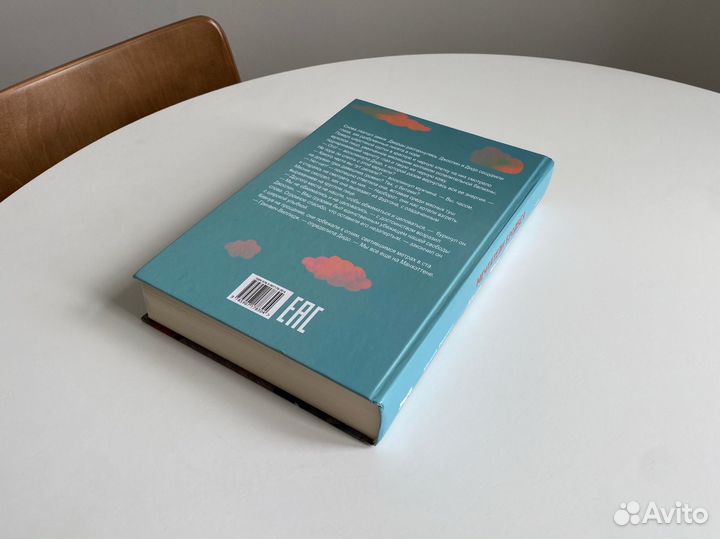 Мечтатели Бродвея. Ужин с Кэрри Грантом