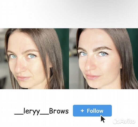 Окрашивание бровей