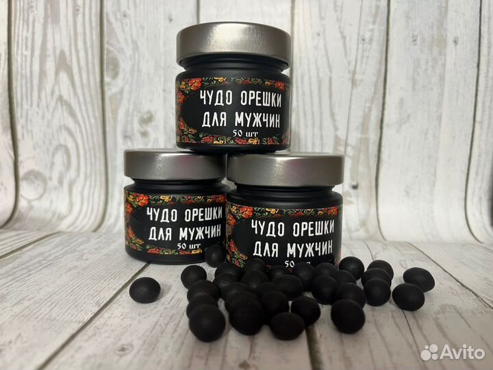 Орешки для ощущений любви