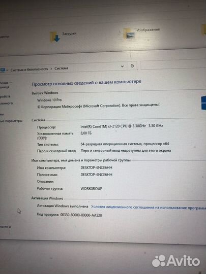 Компьютер Intel Core i3-2120 + GT640 2GB