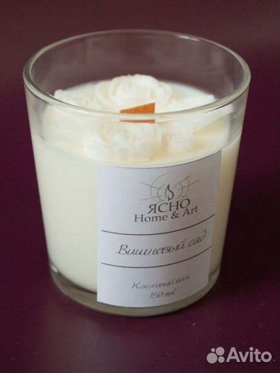 Ароматическая свеча соевая. Ручная работа