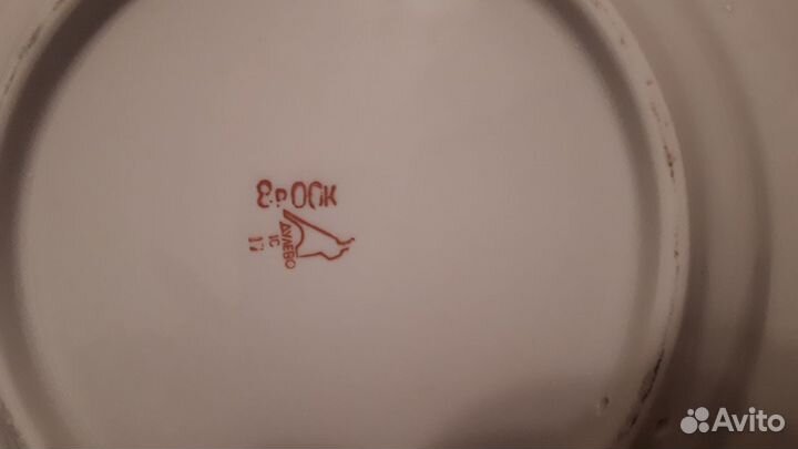 Тарелка Олени Дулево настенная СССР