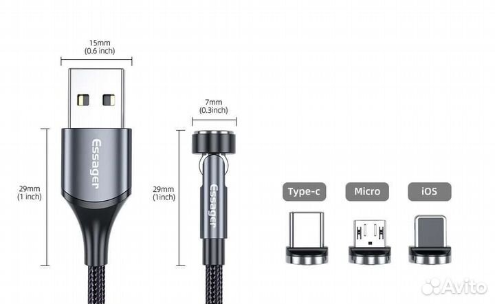 Магнитный кабель и насадки Новый