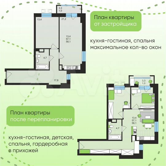 1-к. квартира, 54,5 м², 2/8 эт.