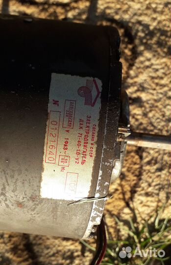 Электродвигатель дак 71-40-1.0-у2, б/у, с лопостям