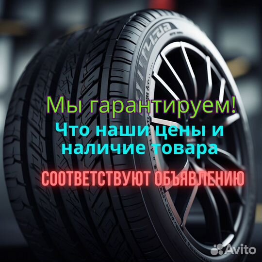 Landspider Citytraxx H/P 225/55 R17 101