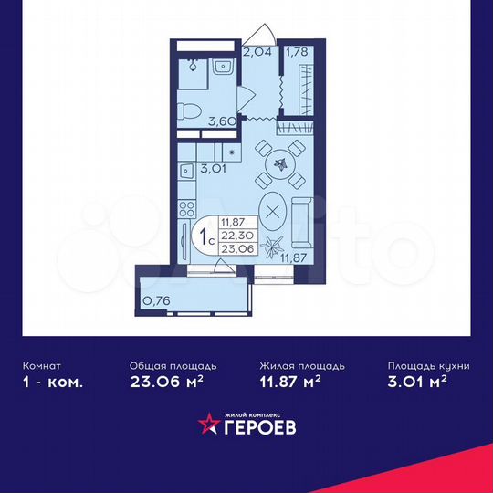 Квартира-студия, 23,1 м², 16/19 эт.