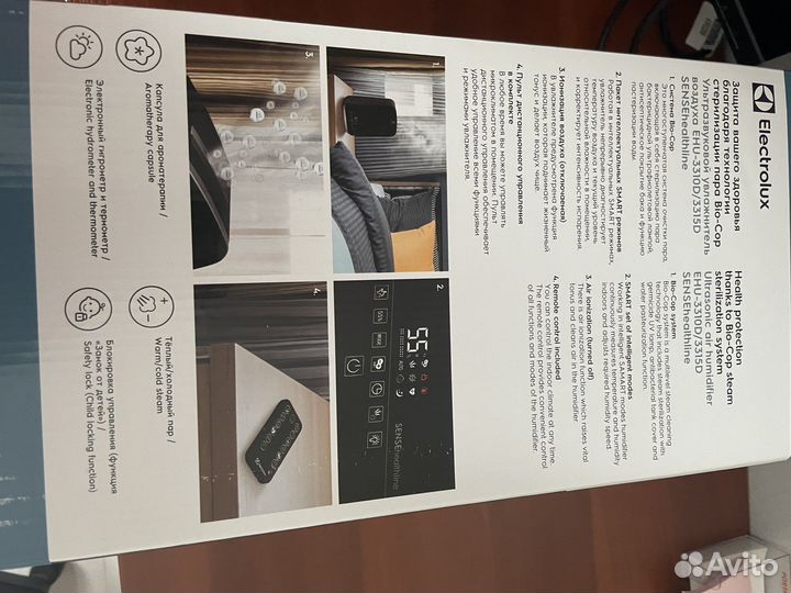 Воздухоувлажнитель Electrolux EHU-3310D новый