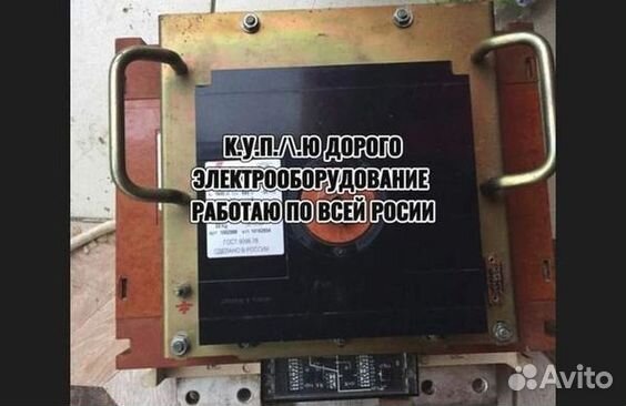 Ва5543, ва5341