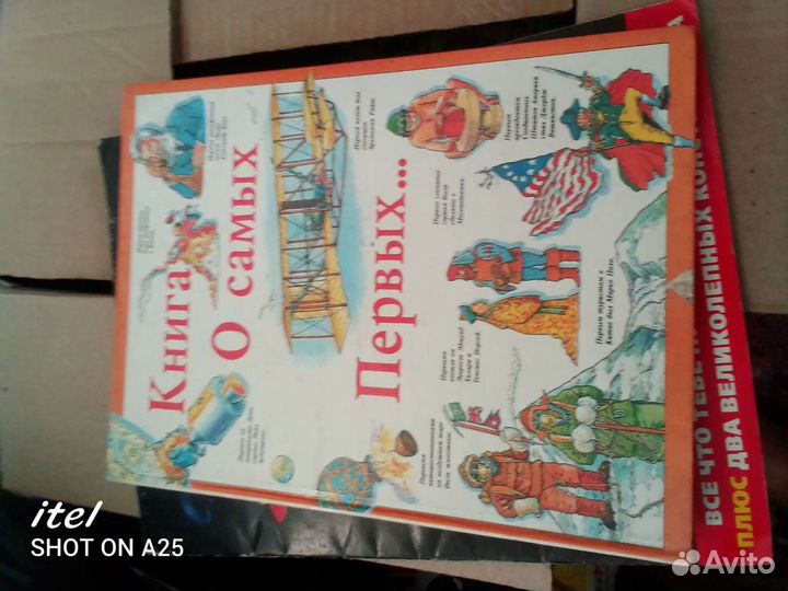 Детская литература