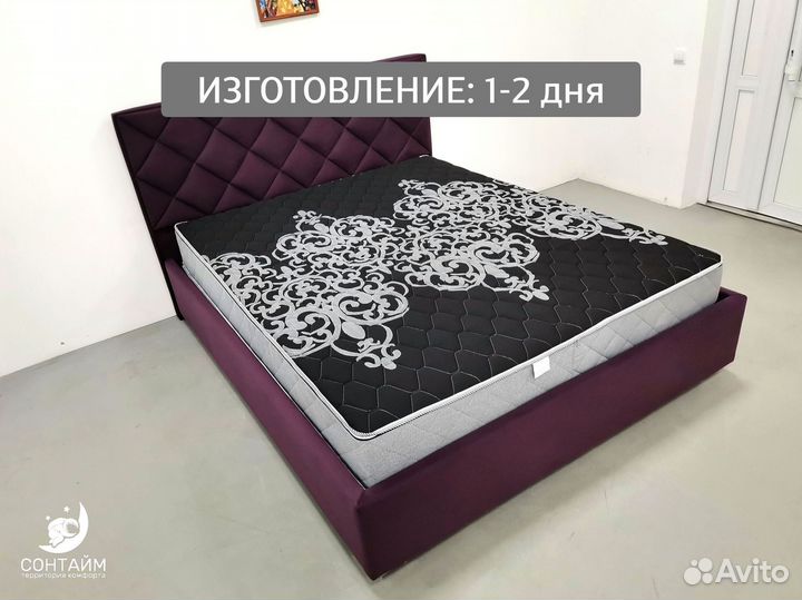 Матрас 90х200 ортопедический